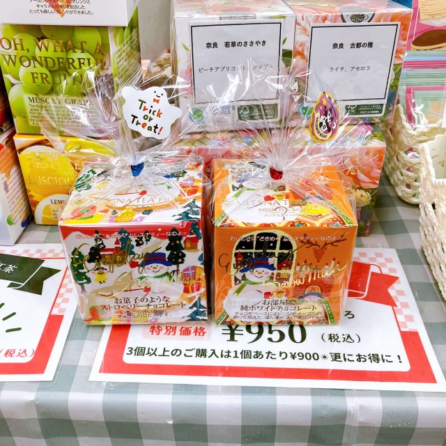 紅茶の販売コーナー